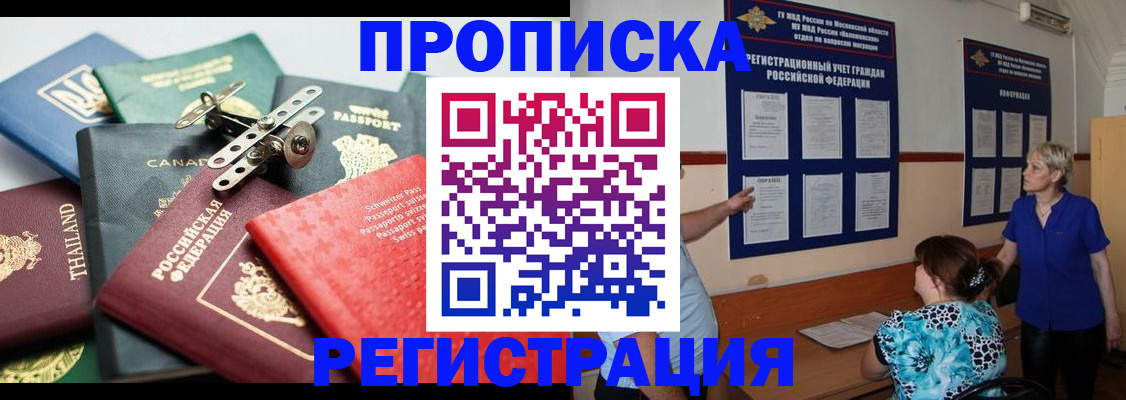 найти адрес прописки в Магадане